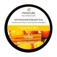 Крем для тела с маслом арганы и экстрактом кумквата Innature Natural Body C фото 1