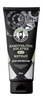 Крем-гель для душа с экстрактом дыни MonoLove Bio Honey Melon Shower Cream- фото 1