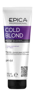 Маска для волос с фиолетовым пигментом Epica Professional Cold Blond Mask