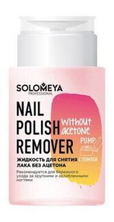 Жидкость для снятия лака без ацетона с помпой Solomeya Nail Polish Remover