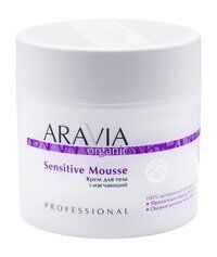 Смягчающий крем для тела Aravia Organic Sensitive Mousse