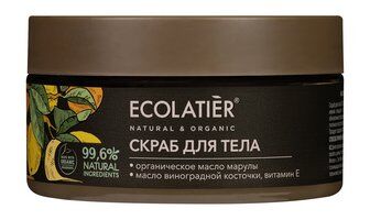 Скраб для тела с маслами виноградной косточки и марулы Ecolatier Organic Ma фото 1