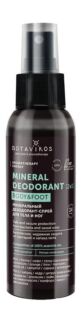 Минеральный дезодорант-спрей для тела и ног Botavikos Aromatherapy Energy B