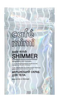 Мерцающий скраб для тела с мангостином и авокадо Café mimi Body Scrub Shimm фото 1