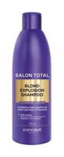 Серебристый шампунь для светлых оттенков волос Concept Salon Total Blond Ex