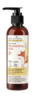 Увлажняющее молочко для тела для мамы и малыша Botavikos Moisturizing Baby