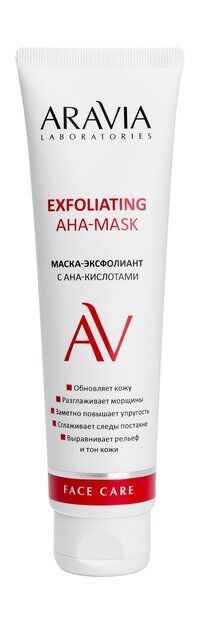 Маска-эксфолиант для лица с AHA-кислотами Aravia Laboratories Exfoliating A фото 1