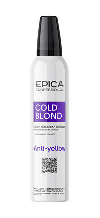 Мусс для светлых оттенков волос Epica Professional Cold Blond Anti-yellow фото 1