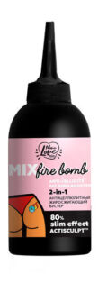 Антицеллюлитный жиросжигающий бустер MonoLove Bio Mix Fire Bomb Anti-Cellul