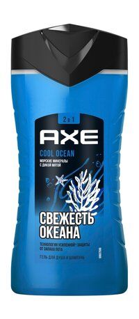 Шампунь-гель для душа с ароматом дикой мяты AXE Cool Ocean 2-в-1 фото 1