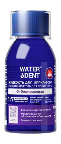 Отбеливающая жидкость для ирригатора Waterdent Отбеливающая жидкость-ополас фото 1