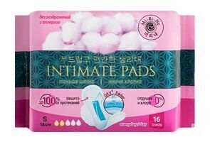 Быстровпитывающие гигиенические прокладки Mi-Ri-Ne Everyday Intimate Pads S