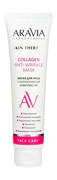 Маска для лица с коллагеновым комплексом Aravia Laboratories Skin Therapy C фото 1