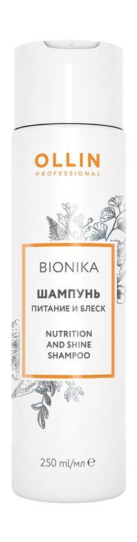 Питательный шампунь для блеска волос Ollin Professional Bionika Nutrition A фото 1