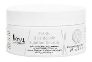 Восстанавливающая маска для волос с кератином Royal Samples Hair Repair Sol фото 1