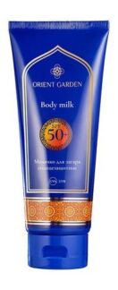 Солнцезащитное молочко для загара Orient Garden Body Milk SPF 50+