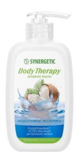 Жидкое мыло для рук и тела с экстрактом кокоса Synergetic Body Therapy Жидк