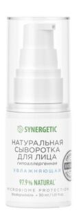 Увлажняющая сыворотка для лица Synergetic Увлажняющая сыворотка для лица