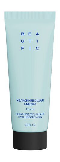 Увлажняющая маска для лица с гиалуроновой кислотой Beautific Hydrate Me So фото 1