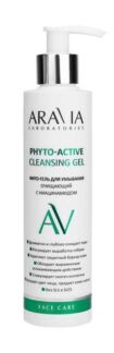 Фито-гель для умывания с ниацинамидом Aravia Laboratories Face Care Phyto-A