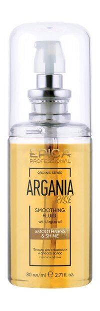 Флюид для гладкости и блеска волос с маслом арганы Epica Professional Argan фото 1