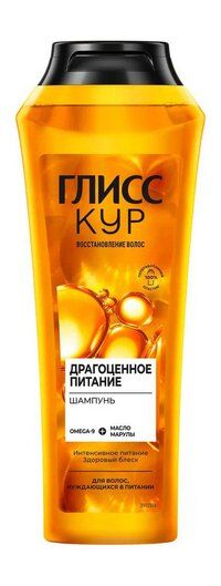 Шампунь Глисс Кур Oil Nutritive фото 1