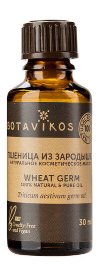 100% натуральное косметическое масло Botavikos 100% Essential Oil Wheat Ger фото 1