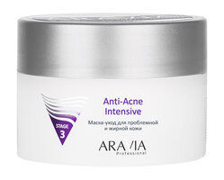 Маска-уход для проблемной и жирной кожи лица Aravia Professional Anti-Acne