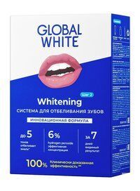 Набор для отбеливания зубов Global White Teeth Whitening System