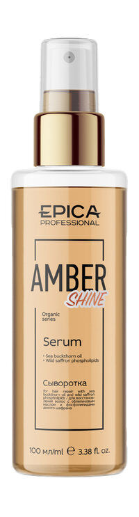 Сыворотка для восстановления волос Epica Professional Amber Shine Organic S фото 1