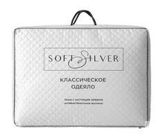 Всесезонное одеяло с антибактериальным наполнителем Soft Silver Одеяло Клас