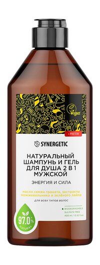 Шампунь и гель для душа с маслом граната и зеленым лаймом Synergetic Мужско фото 1