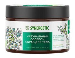 Солевой скраб для сияния кожи с ароматом можжевельника и сандала Synergetic