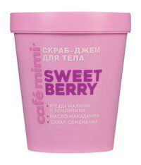 Скраб-джем с ягодами и маслом макадамии Cafemimi Sweet Berry Скраб для тела фото 1