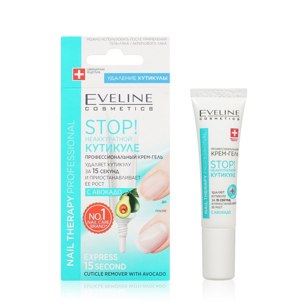 Средство для ногтей Eveline Nail Therapy Professional экспресс - удаление к 3051439 фото 1