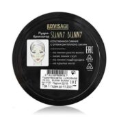 Пудра - бронзатор для лица Luxvisage Sunny Bunny 01 10г 3119223 фото 2