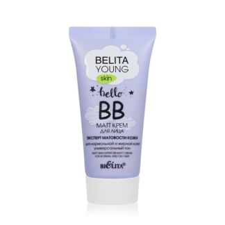 BB крем для лица Bielita Young Skin " Эксперт матовости кожи " для нормальн