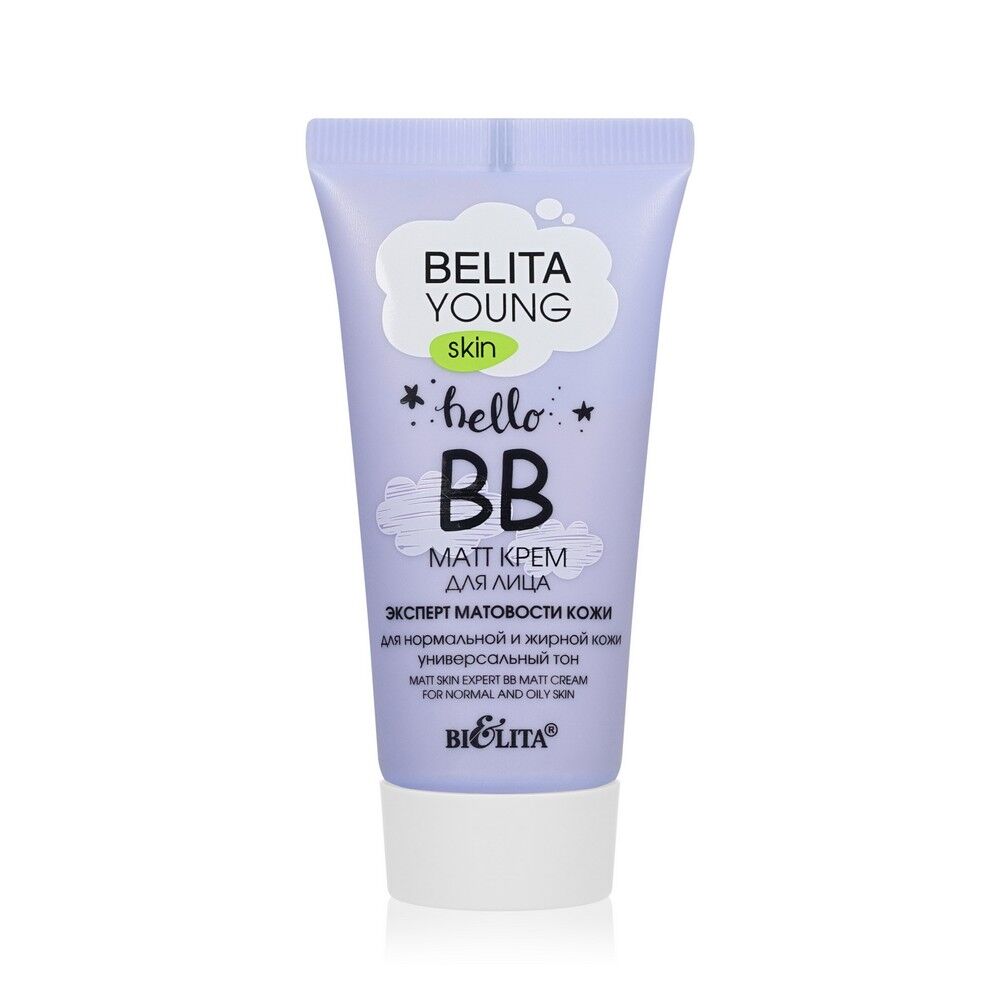 BB крем для лица Bielita Young Skin " Эксперт матовости кожи " для нормальн 3118815 фото 1