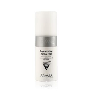 Регенерирующий пилинг для лица Aravia Professional Regenerating Azelaic с а