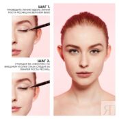 Подводка - фломастер для век L'Oreal Paris Super Liner " Perfect Slim " экс 3130690 фото 4