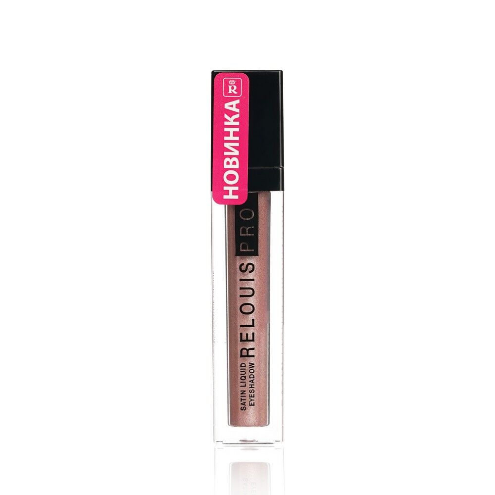 Жидкие тени для век Relouis PRO Satin Liquid Eyeshadow 26 , Rose? Yes! , 4, 3134000 фото 1