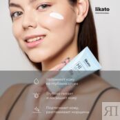 Гиалуроновая маска для лица Likato Professional " Hyaluronic Acid , Vitamin 3138160 фото 3