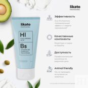 Гиалуроновая маска для лица Likato Professional " Hyaluronic Acid , Vitamin 3138160 фото 5