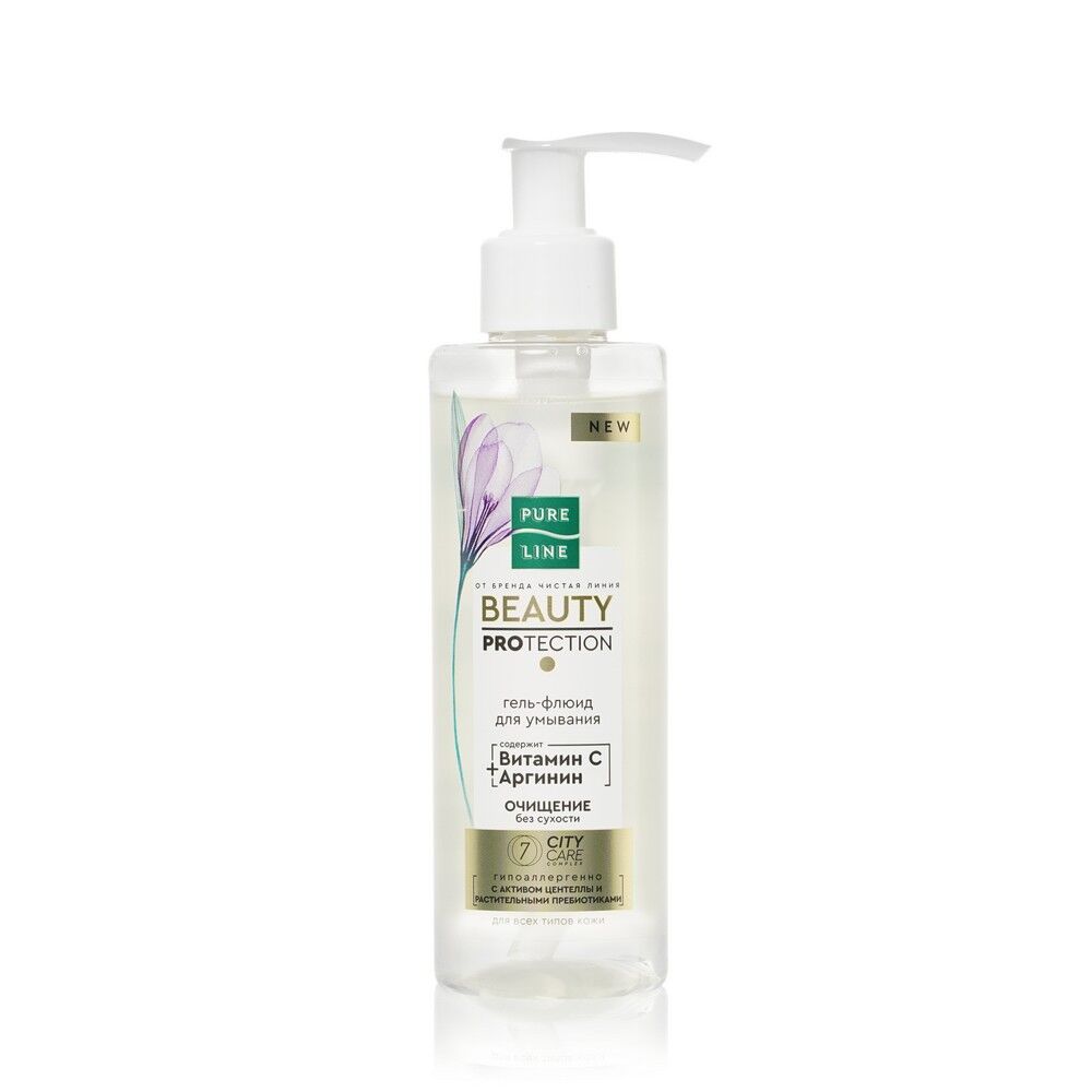 Гель - флюид для умывания Pure Line Beauty PROtection " витамин C + аргинин 3139258 фото 1