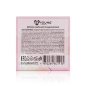 Мыло для бровей BeYoung Brow Soap 9,5г 3139463 фото 3