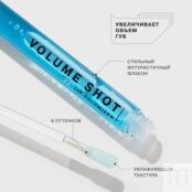 Блеск для губ Influence Beauty Volume Shot lip volumizer 06 6мл 3140587 фото 4