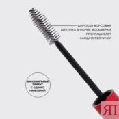 Тушь для ресниц Vivienne Sabo Femme Fatale Grand Lash effect Черный 9мл 3140513 фото 4