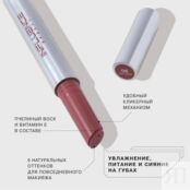 Бальзам - стик для губ Influence Beauty Glow Injection 06 2г 3142309 фото 3