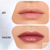 Бальзам - стик для губ Influence Beauty Glow Injection 06 2г 3142309 фото 4