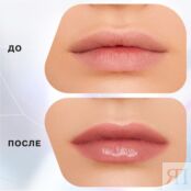 Бальзам - стик для губ Influence Beauty Glow Injection 02 2г 3142305 фото 4